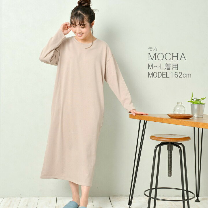 1230円 素敵でユニークな ワンピース 長袖 ルームウェア パーカーワンピース ロングワンピース 部屋着 大きいサイズ オーバーサイズ マキシ クラッシック スウェットワンピース 膝下 春夏物 フードワンピース ゆったり スウェット 韓国ファッション オルチャンファッション