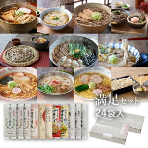 �y�|�C���g5�{�z25�H�V���΁������Z�b�g 24�ܓ�(��48�H)�o���G�e�B�L���ȁg�˂Â����h�̂߂��킹�R�` ���͍] �K������ ���ˌ�Ε� ��� ���j �җ�j �Ď��j �ސE�j �a���� ���z���A �S�΂�