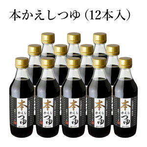 yۑ Fsgpz { 360ml {ɁÅ߁AK̍złƂԂ킹AÂ݂ƉCقǂ悭a[݂̂閡킢ɎR` ͍] K