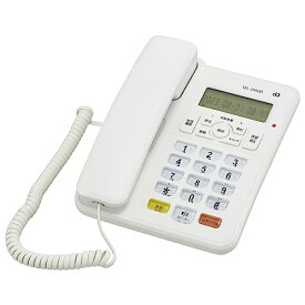 オーム電機 電話機 子機なし ナンバーディスプレイ対応 迷惑電話対策機能 警告音声再生 着信拒否 電話番号登録 シンプルホン 親機のみ ホワイト TEL-2992D 05-2992 OHM