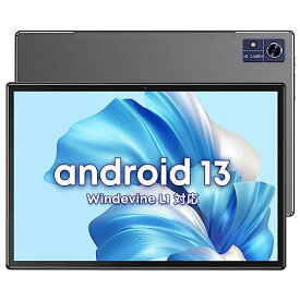 【Android 13 最新8コア】CHUWI タブレットHi10 XPro10.1インチUnisoc T606 wi-fiモデル8GB（4+4）+128GB+512TF拡張可能WiFi5 1280*800 IPSディスプレイ7000mA