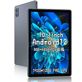 タブレット 10.1インチ 1920*1200FHD Android12 メモリ8GB ストレージ64GB 4コア Wi-Fiモデル カメラ8MP/5MP 大容量バッテリー6000mAh Bluetooth 5.0 Type-C充電 顔認