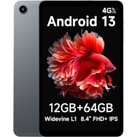 ALLDOCUBE iPlay50 mini 8インチタブレット 1920x1200 Incell IPSディスプレイ Android 13タブレット 12GB(4+8仮想)RAM64GBROM 512GB拡張可能 Widevine L1