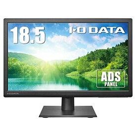 アイ・オー・データ IODATA モニター 18.5インチ FWXGA ADSパネル ブラック(HDMI/アナログRGB/VESA対応/スピーカー付/メーカー5年/土日サポート/日本メーカー) LCD-AH191EDB/E