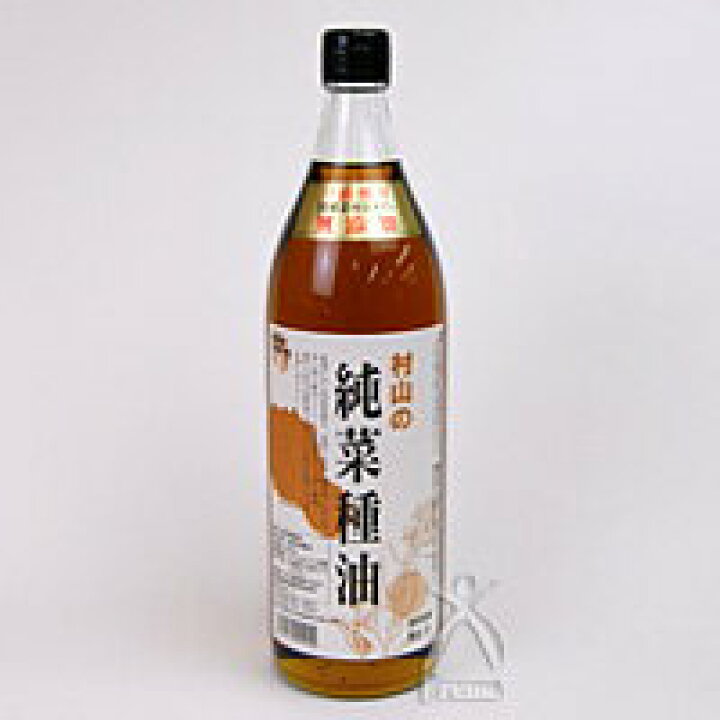 村山製油の純菜種油 820g 京都太秦しぜんむら 村山製油の純菜種油 820g