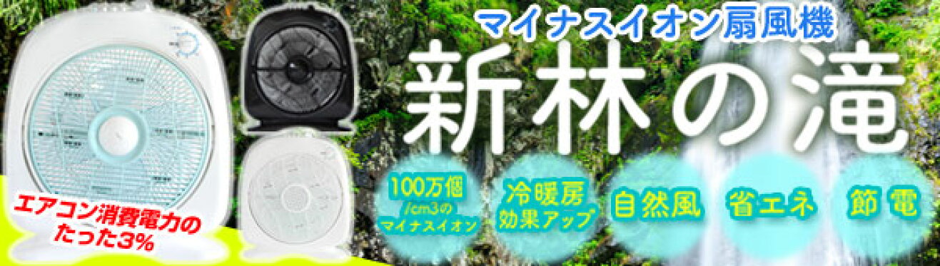 新林の滝
