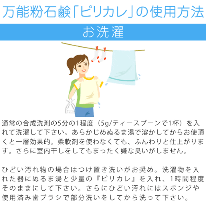 楽天市場】3世ピリカレ 1kg : 京都太秦しぜんむら
