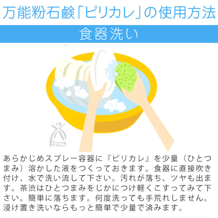 楽天市場】3世ピリカレ 1kg : 京都太秦しぜんむら 楽天市場】3世ピリカレ 1kg : 京都太秦しぜんむら