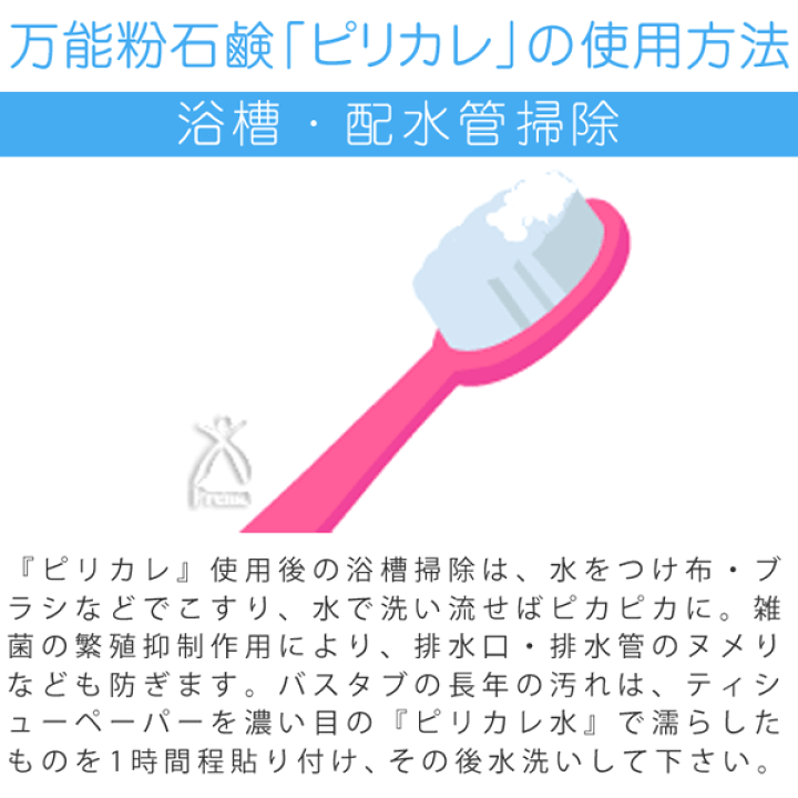 楽天市場】3世ピリカレ 1kg : 京都太秦しぜんむら 楽天市場】3世ピリカレ 1kg : 京都太秦しぜんむら