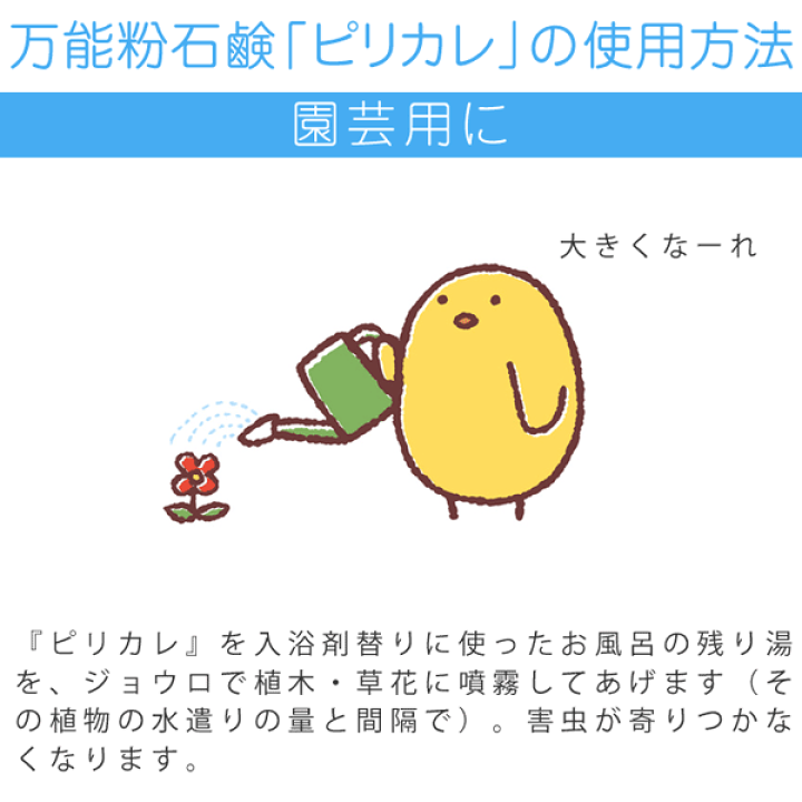 楽天市場】3世ピリカレ 1kg : 京都太秦しぜんむら