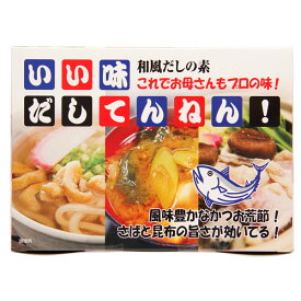 楽天市場 だしてんねんの通販