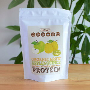 Ken&Co.(ケンアンドコー)(R) オーガニック 生プロテインパウダー 青リンゴ&マルメロ 250g 賞味期限:2025年12月31日 冬に備えようキャンペーン