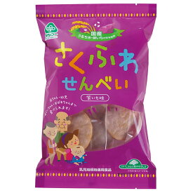 サンコー さくふわせんべい・紫いも味 21g（12枚）