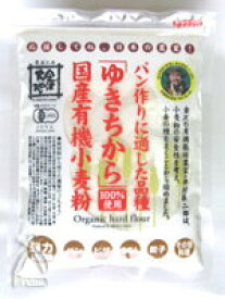 金沢大地 国産有機小麦粉 ゆきちから（強力粉） 500g