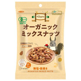 ノースカラーズ オーガニックミックスナッツ 65g