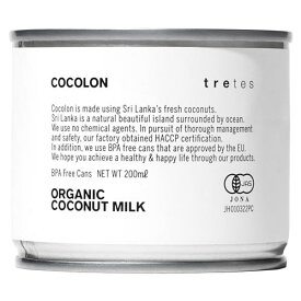 ココロン　オーガニック　ココナッツミルク 200ml