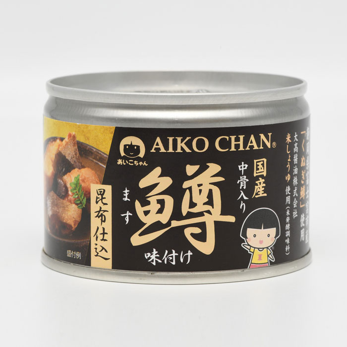 AIKO CHAN あいこちゃん 鱒（ます）味付け 昆布仕込み 150g