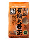 金沢大地 有機大麦茶/転換期間中 400g（10g×40袋）