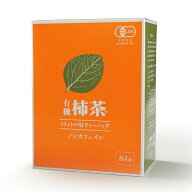 有機柿茶　ティーバッグ L（4g×84袋）