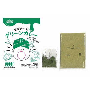 ���X�p�C�X �r�M�i�[�Y �O���[���J���[20.1g
