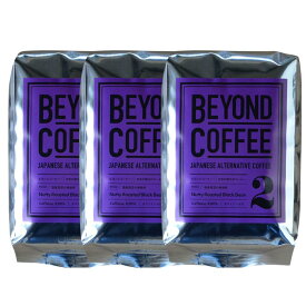 BEYOND COFFEE（ビヨンドコーヒー）(R) #002 国産黒大豆の香焙煎 600g×3袋セット