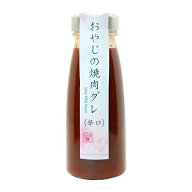 プレマシャンティ おやじの焼肉ダレ(辛口) 210g