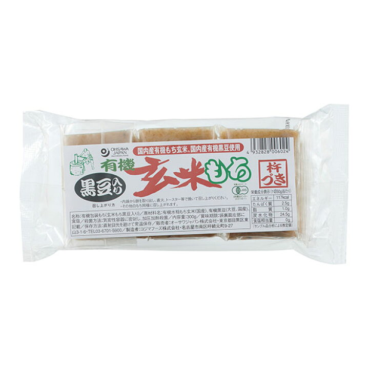 期間限定今なら送料無料 オーサワの押麦 五分搗き オーサワジャパン 300g qdtek.vn 期間限定今なら送料無料 オーサワの押麦 五分搗き オーサワジャパン 300g qdtek.vn
