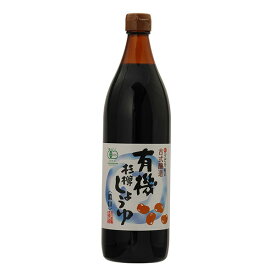 マルシマ 有機杉樽しょうゆ・濃口 900ml