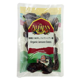 ALISHAN（アリサン） 有機なつめやし（デーツ）・ジャワンソアー種 200g