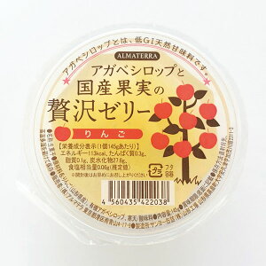 �A���}�e���iALMA TERRA�j �A�K�x�V���b�v�ƍ��Y�ʎ����ґ�[���[ ��� 145g