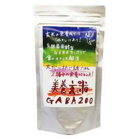 プレマラボ 美養玄米 GABA200 150g