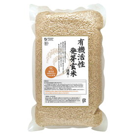 オーサワジャパン 徳用・有機活性発芽玄米（1ケース） 2kg×5袋