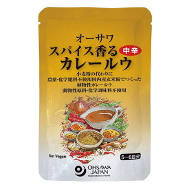 オーサワ　スパイス香るカレールウ（中辛） 120g