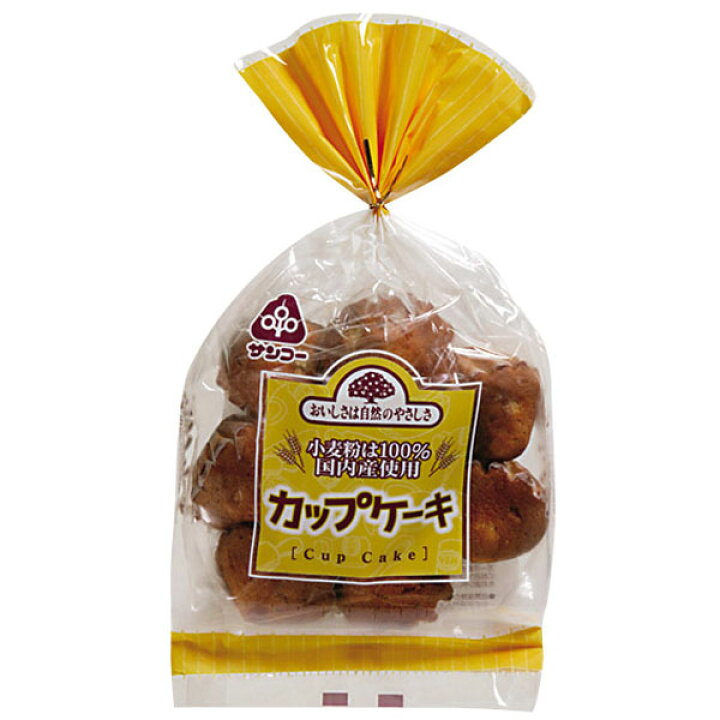 楽天市場 サンコー カップケーキ 8個 京都太秦しぜんむら