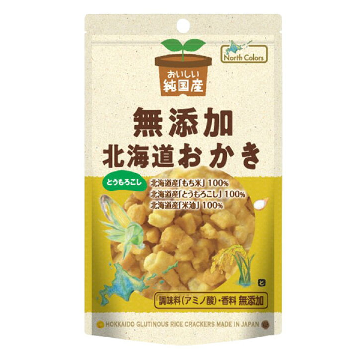楽天市場】ノースカラーズ 純国産 北海道おかき とうもろこし 50g : 京都太秦しぜんむら 楽天市場】ノースカラーズ 純国産 北海道おかき とうもろこし 50g : 京都太秦しぜんむら