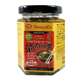 味栄 素魯肉拌醤 （ベジタリアン・ルーロージャン） 150g