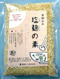 塩麹の素 有機白米 220g