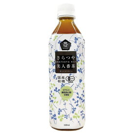 ムソー 国産有機さらつや美人番茶 500ml