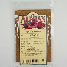 ALISHAN（アリサン） ガラムマサラ 20g