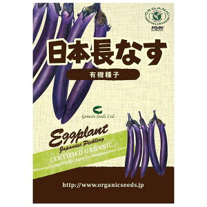 �i�`���������C�t�X�e�[�V���� �L�@��q ���{���Ȃ� ��100��