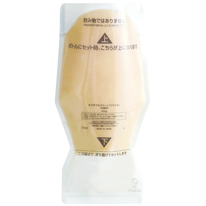 楽天市場】KIRA化粧品 キラダブルクリーン 洗顔料 リフィル（詰替用 