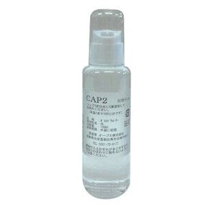 CAP2LipYj100ml