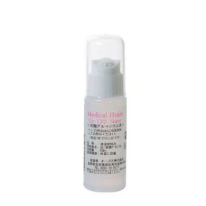 Mediccal Heart Ge-132 Super L@Q}jEipYj50ml