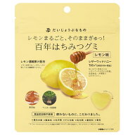 たかくら新産業 百年はちみつグミ レモン味/49g