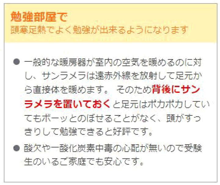楽天市場】遠赤外線セラミックパネルヒーター サンラメラ600W型
