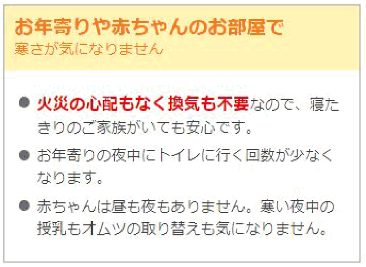 楽天市場】遠赤外線セラミックパネルヒーター サンラメラ600W型