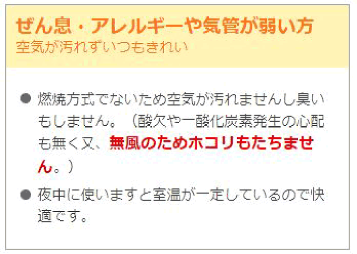 楽天市場】遠赤外線セラミックパネルヒーター サンラメラ600W型