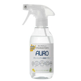 AURO （アウロ）クリーニング＆除菌スプレー 300ml