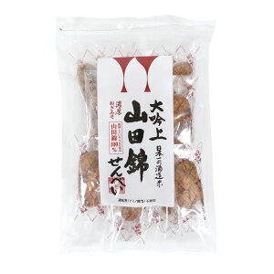 アリモト 山田錦せんべい 袋入・ねぎみそ/25枚