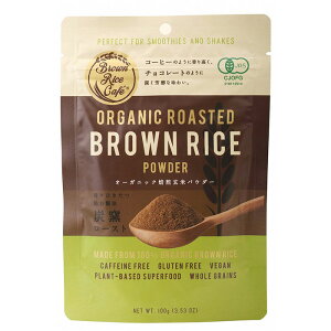 Brown Rice Cafe I[KjbNăpE_[ 100g
